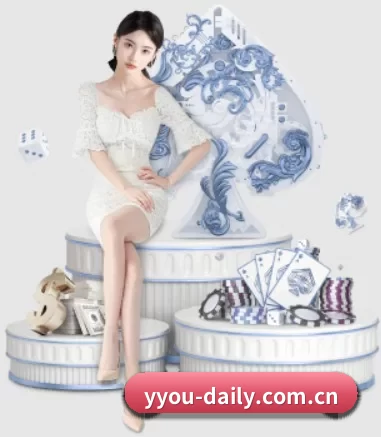 易游 APP 界面